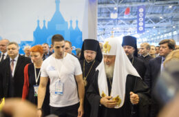Международный Православный Молодёжный форум